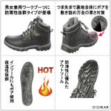 防寒 ヌバック調 ワークブーツ | K's PLUS | 詳細画像5 