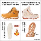 防寒 ヌバック調 ワークブーツ | K's PLUS | 詳細画像3 