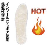 男女兼用 防寒 ワークブーツ | K's PLUS | 詳細画像8 