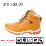 男女兼用 防寒 ワークブーツ | K's PLUS | 詳細画像3 