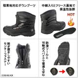メンズ ダウンブーツ スノーブーツ | K's PLUS | 詳細画像2 