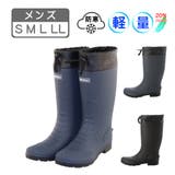 メンズ 防水防寒ブーツ レインブーツ | K's PLUS | 詳細画像1 