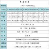 メンズ ビジネスシューズ スワールモカ | K's PLUS | 詳細画像7 