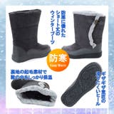 【 アウトレット】レディース 防寒ブーツ | K's PLUS | 詳細画像4 