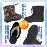 キッズ ダウンブーツ スノーブーツ | K's PLUS | 詳細画像6