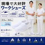 男女兼用 ナースシューズ メディカルシューズ | K's PLUS | 詳細画像8 