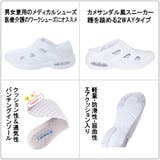 男女兼用 メディカルシューズ ナースシューズ | K's PLUS | 詳細画像4