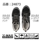 キッズ スニーカー 運動靴 | K's PLUS | 詳細画像3