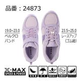 キッズ スニーカー 運動靴 | K's PLUS | 詳細画像6