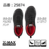 キッズ スニーカー 運動靴 | K's PLUS | 詳細画像3