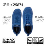 キッズ スニーカー 運動靴 | K's PLUS | 詳細画像6