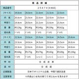 キッズ スニーカー 運動靴 | K's PLUS | 詳細画像13