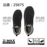 キッズ スニーカー 運動靴 | K's PLUS | 詳細画像6