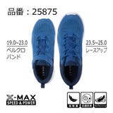 キッズ スニーカー 運動靴 | K's PLUS | 詳細画像3