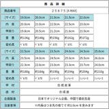 キッズ スニーカー 運動靴 | K's PLUS | 詳細画像13