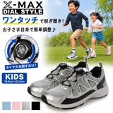 キッズ ジュニア ダイヤル式 | K's PLUS | 詳細画像10