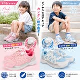 キッズ ジュニア ダイヤル式 | K's PLUS | 詳細画像11