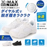 キッズ ジュニア ダイヤル式 | K's PLUS | 詳細画像8