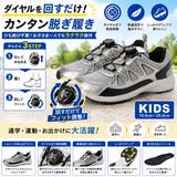 キッズ ジュニア ダイヤル式 | K's PLUS | 詳細画像12