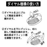 キッズ ジュニア ダイヤル式 | K's PLUS | 詳細画像6