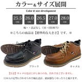 リベルトエドウィン メンズ レインカジュアルシューズ | 靴靴POWER | 詳細画像6 
