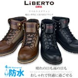 LiBERTO EDWIN 4cm防水 | 靴靴POWER | 詳細画像2 