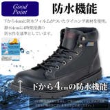 LiBERTO EDWIN 4cm防水 | 靴靴POWER | 詳細画像3 