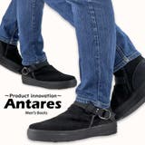 Antares(アンタレス)ブランドウインターコレクション | 靴靴POWER | 詳細画像8 