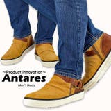 Antares(アンタレス)ブランドウインターコレクション | 靴靴POWER | 詳細画像10 