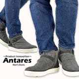 Antares(アンタレス)ブランドウインターコレクション | 靴靴POWER | 詳細画像12 