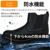 メンズ サイドゴアブーツ レインブーツ スノーブーツ防水   | 靴靴POWER | 詳細画像3 