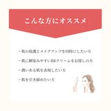 BBクリーム ダブルキュアブレミッシュバーム 3ヶ月使用可能 | K Village | 詳細画像13 