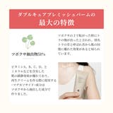 BBクリーム ダブルキュアブレミッシュバーム 3ヶ月使用可能 | K Village | 詳細画像9 