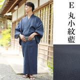 メンズ 男性 浴衣 単品 | 京のおしゃれ屋 | 詳細画像11