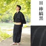 メンズ 男性 浴衣 単品 | 京のおしゃれ屋 | 詳細画像17