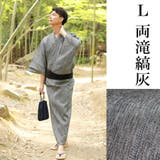 メンズ 男性 浴衣 単品 | 京のおしゃれ屋 | 詳細画像25