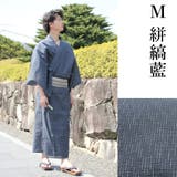 メンズ 男性 浴衣 単品 | 京のおしゃれ屋 | 詳細画像27