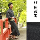 メンズ 男性 浴衣 単品 | 京のおしゃれ屋 | 詳細画像31