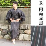 メンズ 男性 浴衣 単品 | 京のおしゃれ屋 | 詳細画像37