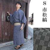 メンズ 男性 浴衣 単品 | 京のおしゃれ屋 | 詳細画像39