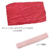 レディース 浴衣 綿麻３点 | 京のおしゃれ屋  | 詳細画像10 