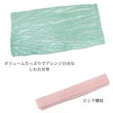 レディース 浴衣 綿麻【05】３点 | 京のおしゃれ屋  | 詳細画像9 