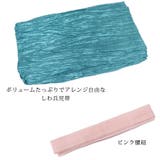 レディース 浴衣 綿麻３点 | 京のおしゃれ屋  | 詳細画像8 