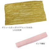 レディース 浴衣 綿麻【12】３点 | 京のおしゃれ屋  | 詳細画像8 