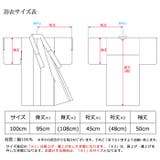 浴衣 ナチュラル系 子供 女児 クローバー サックス 100cm | 京のおしゃれ屋  | 詳細画像4 