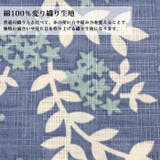 浴衣 ナチュラル系 子供 女児 野花 ブルー 100cm | 京のおしゃれ屋  | 詳細画像2 