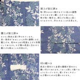 浴衣 ナチュラル系 子供 女児 野花 ブルー 100cm | 京のおしゃれ屋  | 詳細画像3 