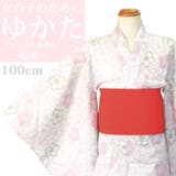 浴衣 ナチュラル系 子供 女児 桜花 ホワイト 100cm | 京のおしゃれ屋 | 詳細画像1
