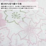 浴衣 ナチュラル系 子供 女児 桜花 ホワイト 100cm | 京のおしゃれ屋 | 詳細画像2