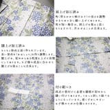 浴衣 ナチュラル系 子供 女児 野花 アイボリー 100cm | 京のおしゃれ屋 | 詳細画像3